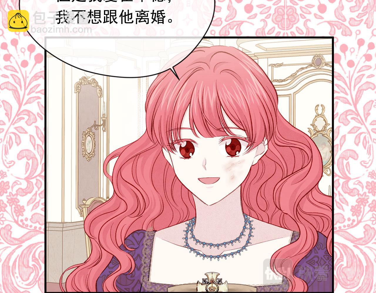 第3季 第11话 拉拢势力53