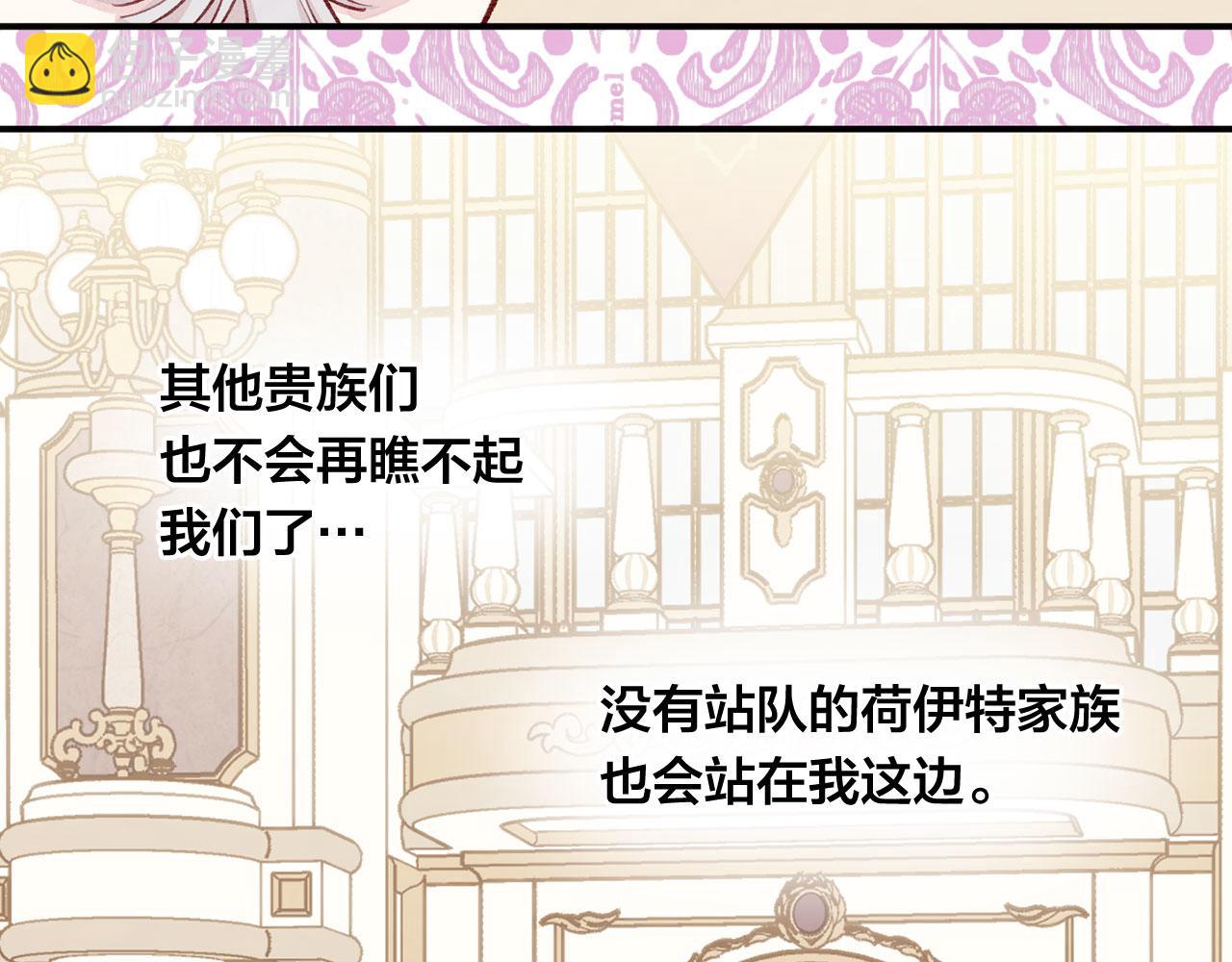 第3季 第11话 拉拢势力62