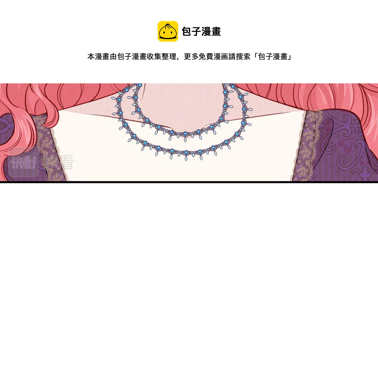 第3季 第11话 拉拢势力64