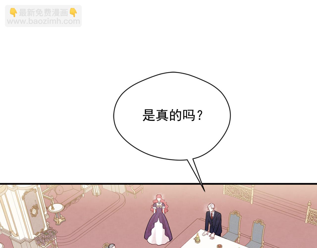 第3季 第11话 拉拢势力66