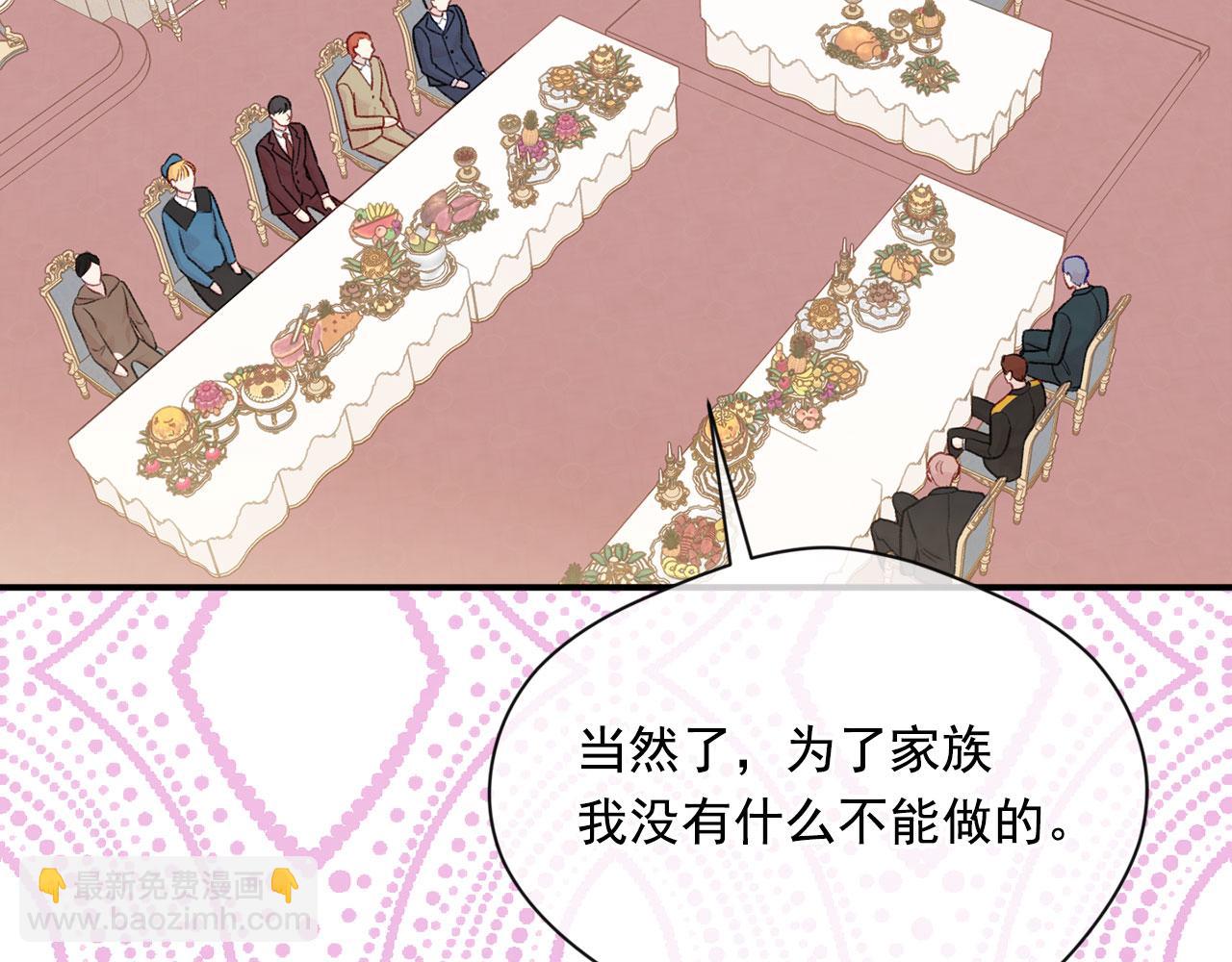 第3季 第11话 拉拢势力67