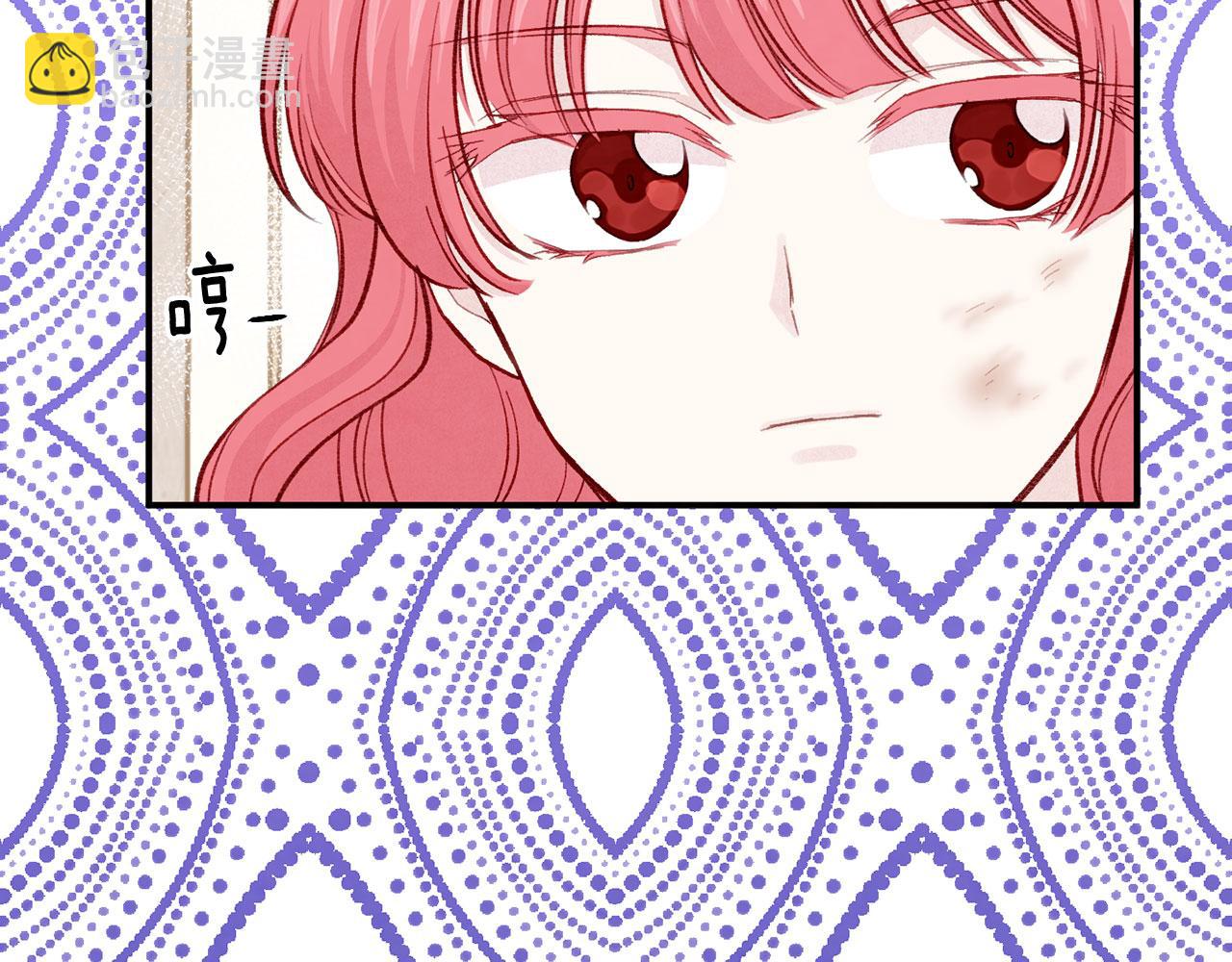 第3季 第11话 拉拢势力73