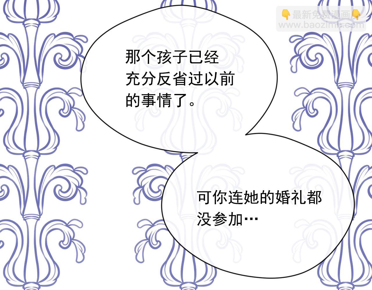 第3季 第11话 拉拢势力81