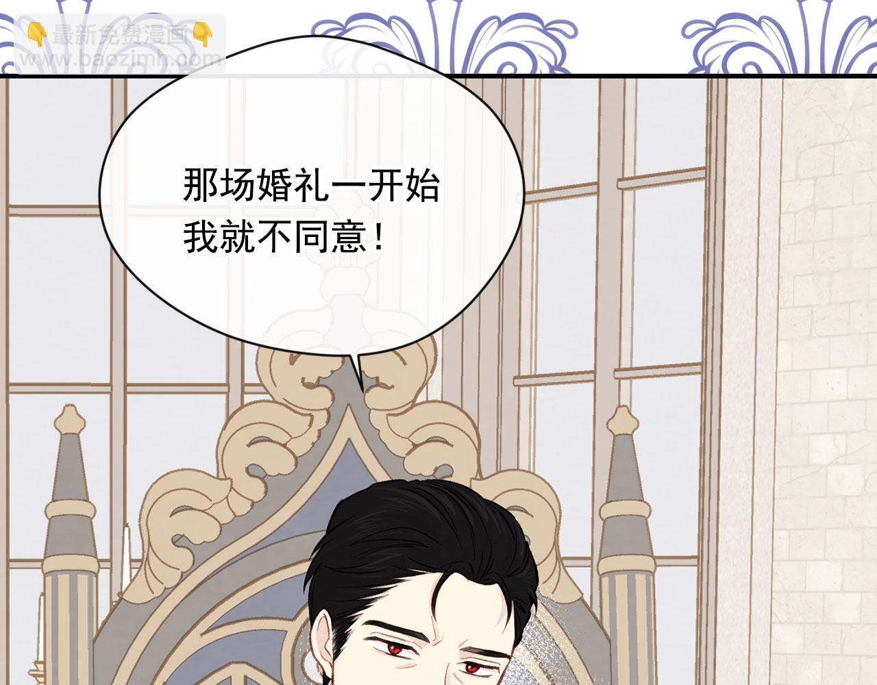 第3季 第11话 拉拢势力82