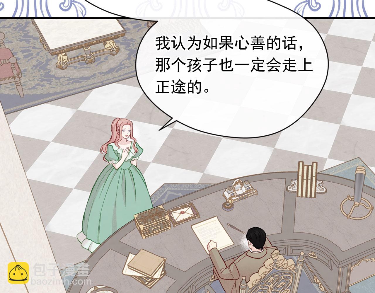 第3季 第11话 拉拢势力85