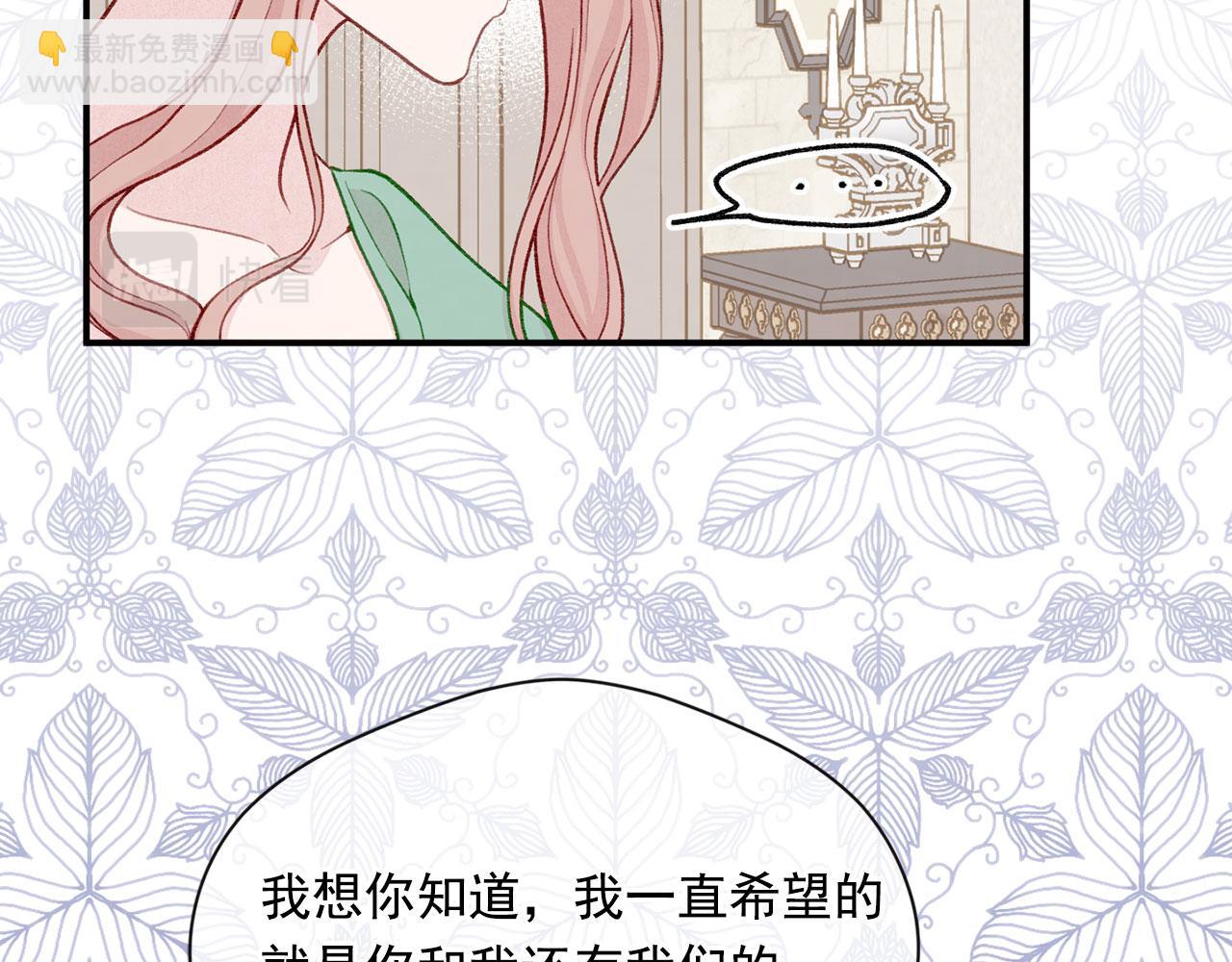 第3季 第11话 拉拢势力89