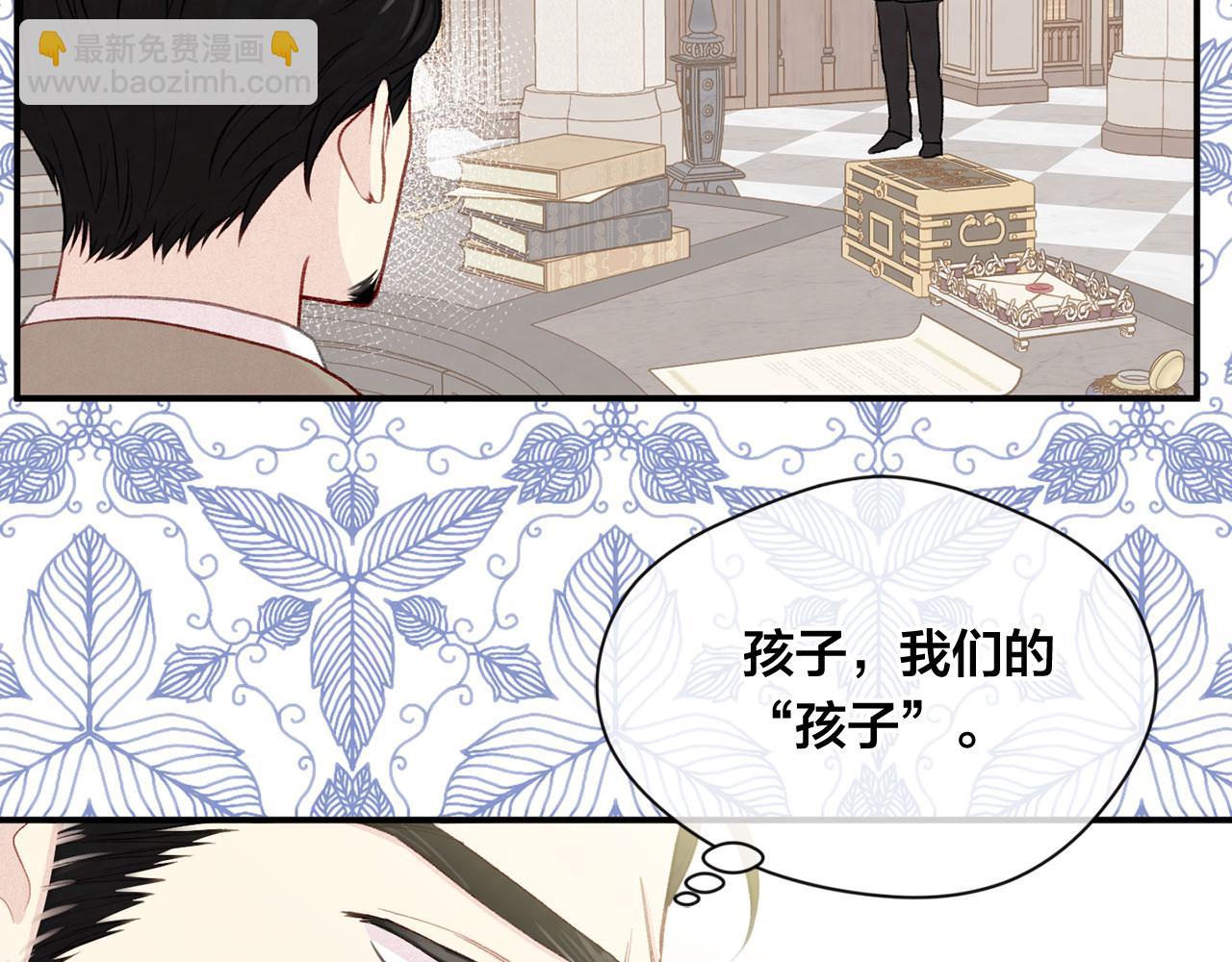第3季 第11话 拉拢势力92