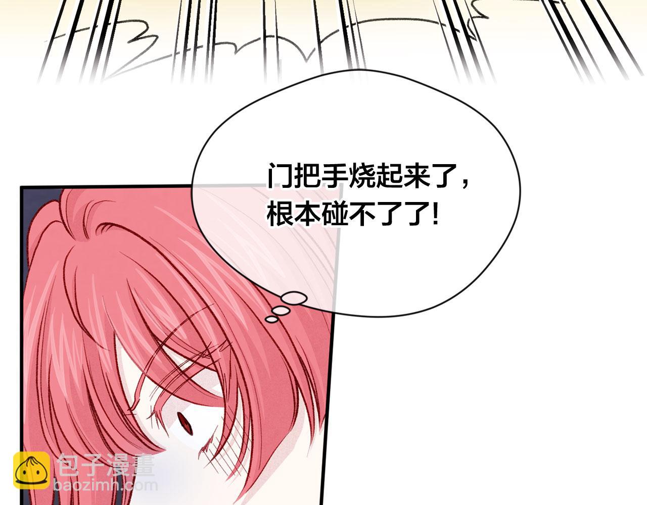 第3季 第12话 “贺喜”103