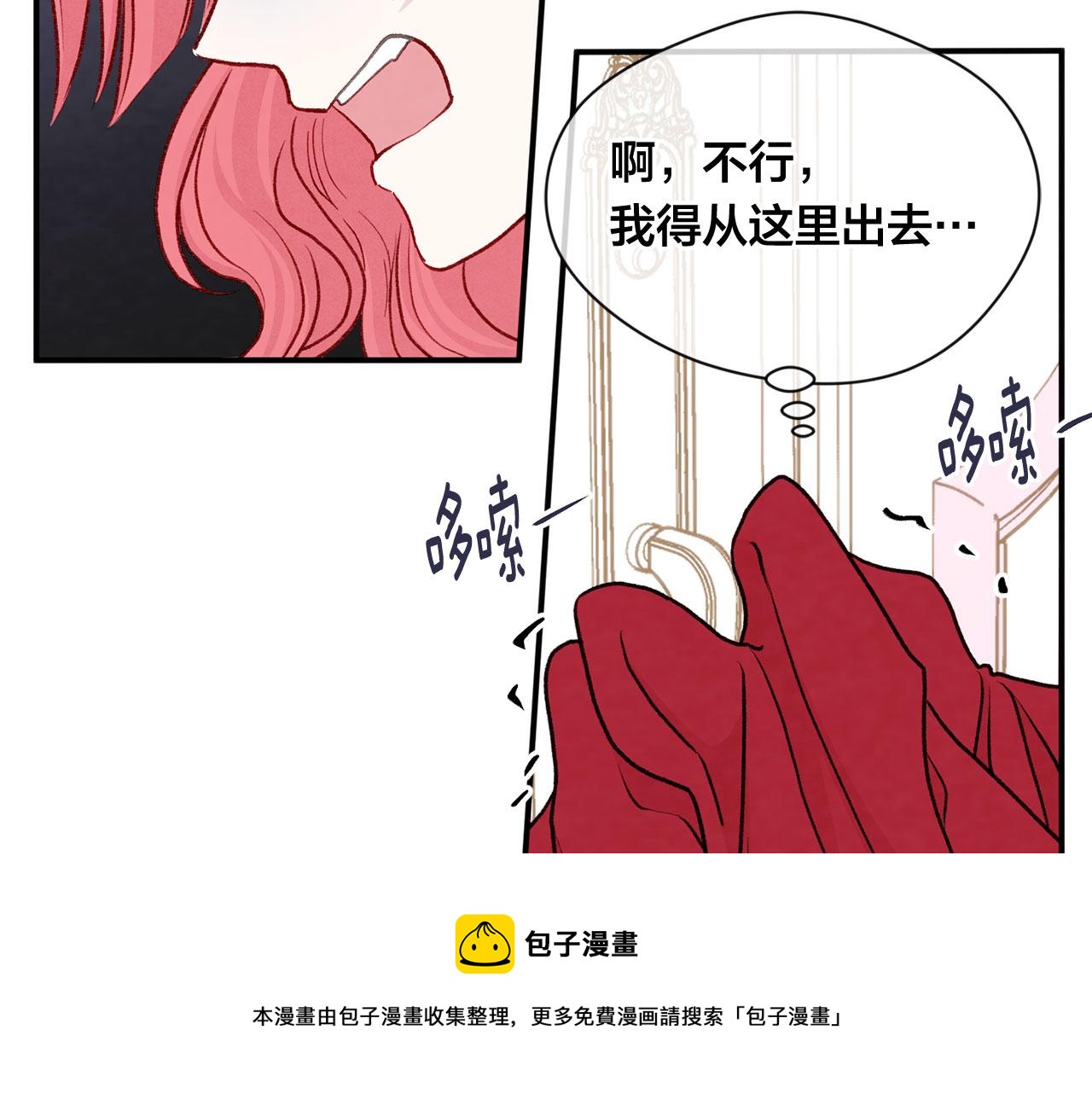 第3季 第12话 “贺喜”108