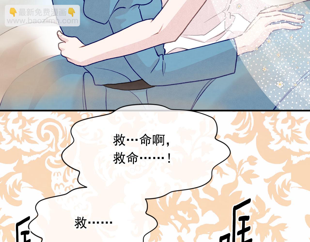 第3季 第12话 “贺喜”113