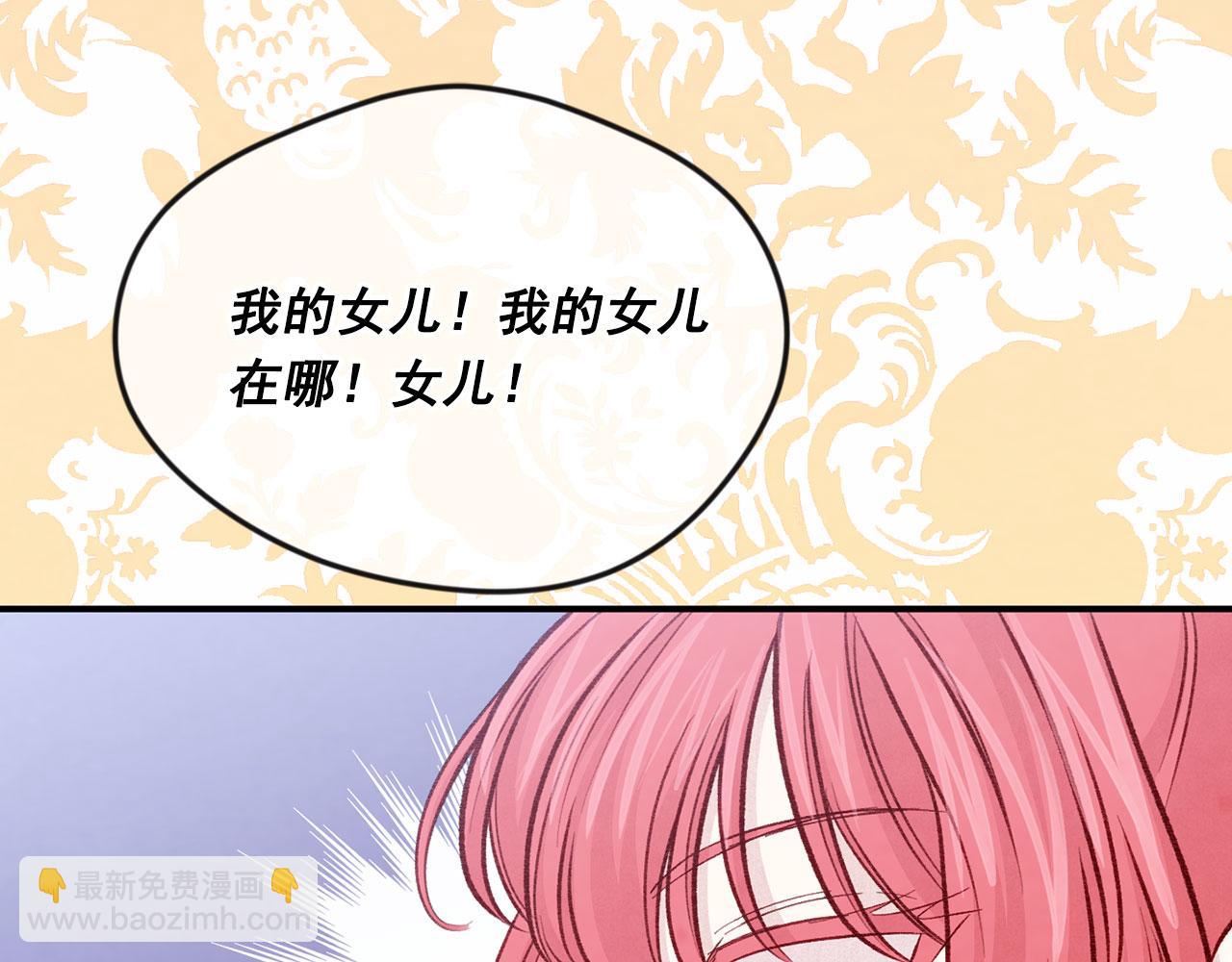 第3季 第12话 “贺喜”115