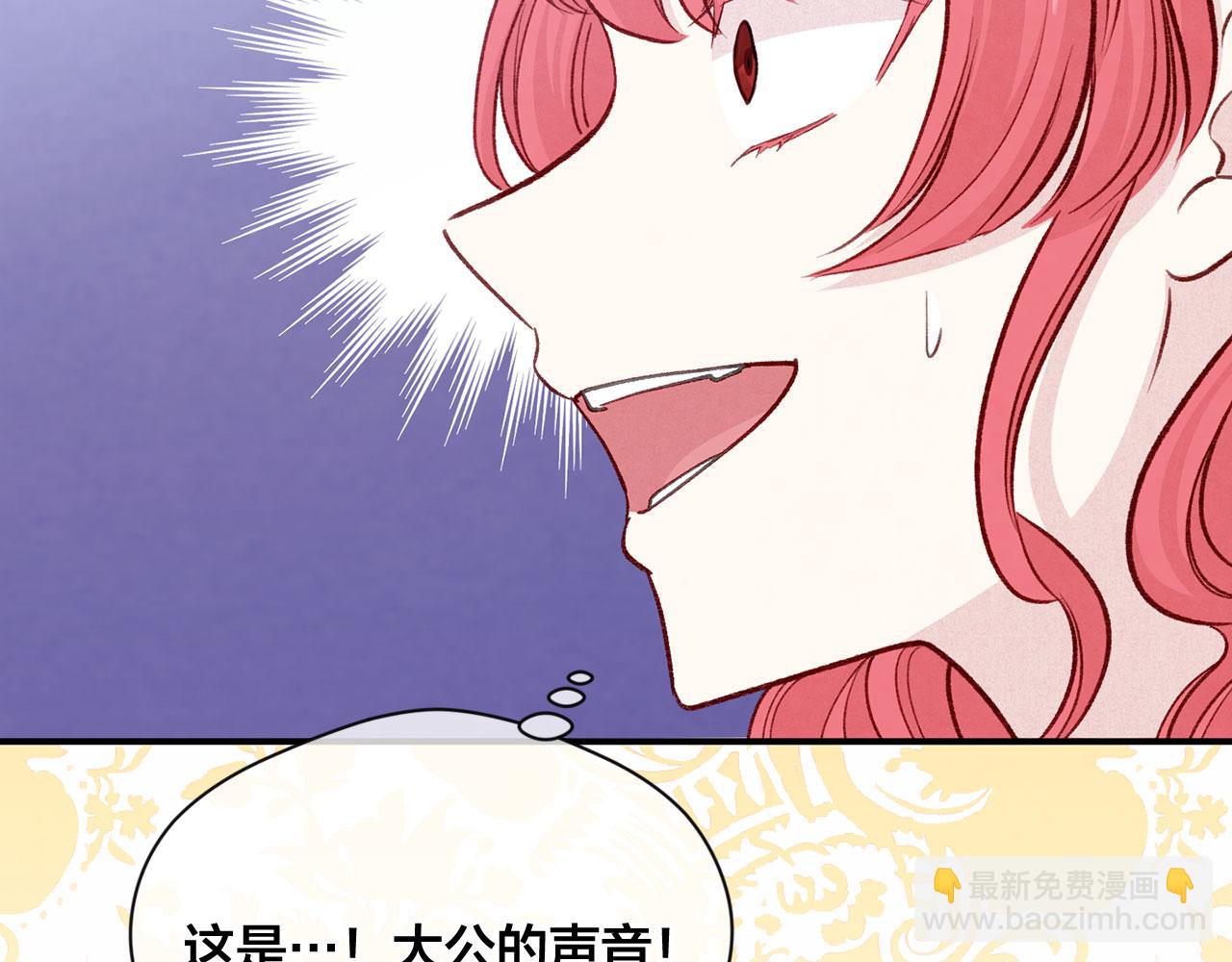 第3季 第12话 “贺喜”116