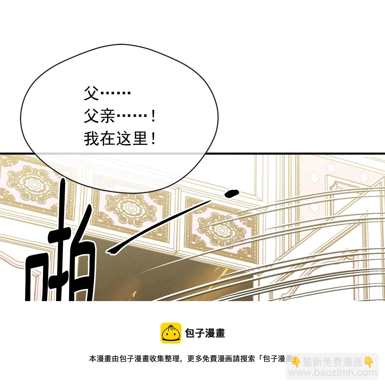 第3季 第12话 “贺喜”118