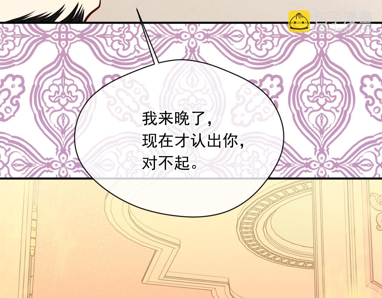 第3季 第12话 “贺喜”132