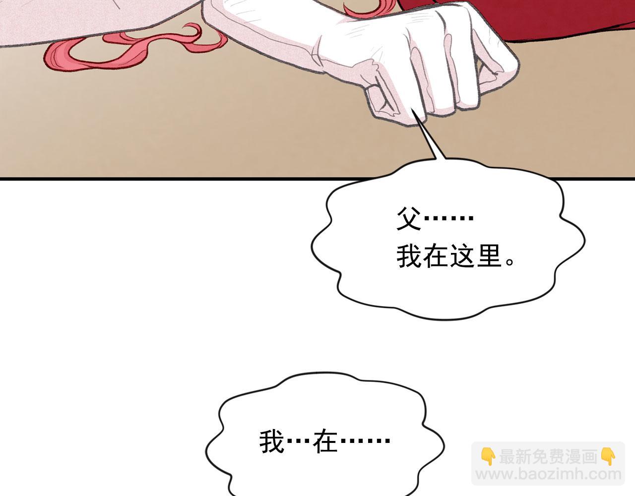 第3季 第12话 “贺喜”136
