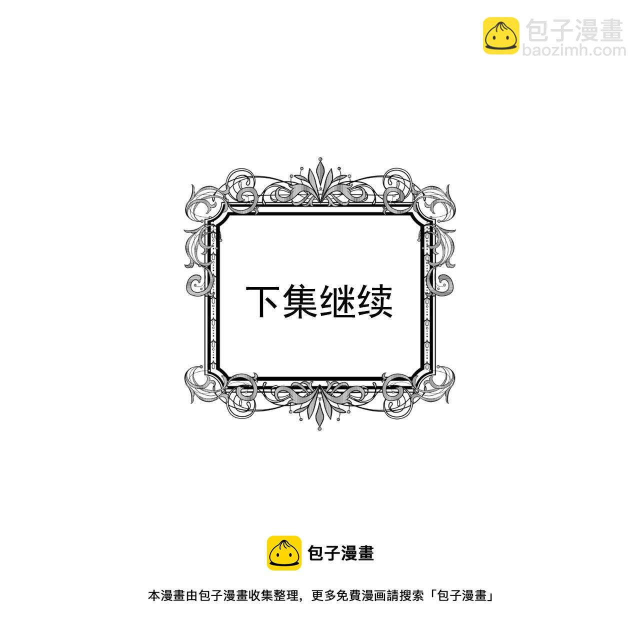 第3季 第12话 “贺喜”138