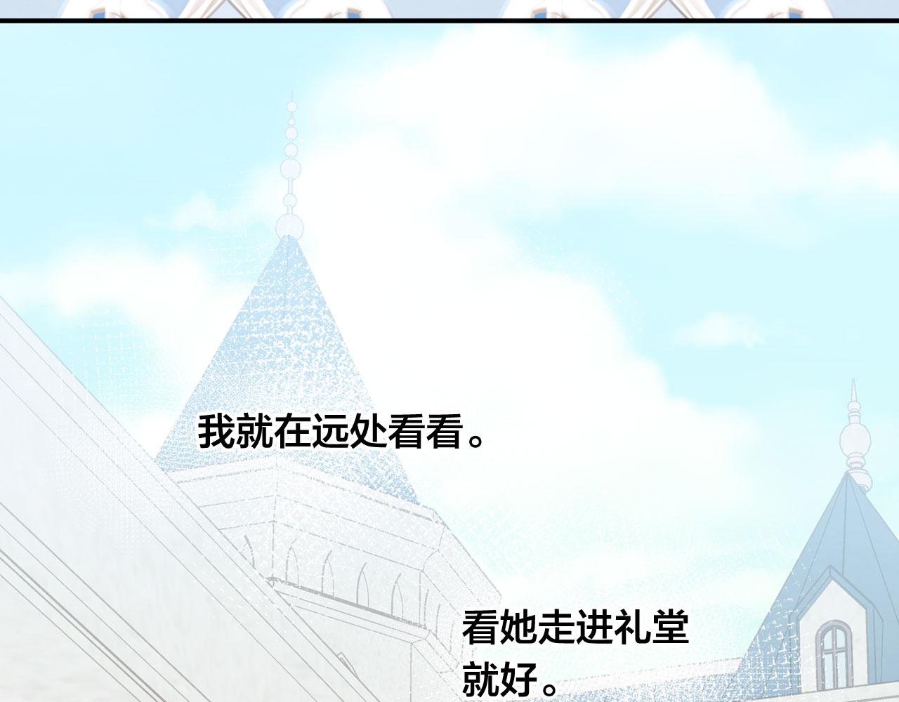 第3季 第12话 “贺喜”15