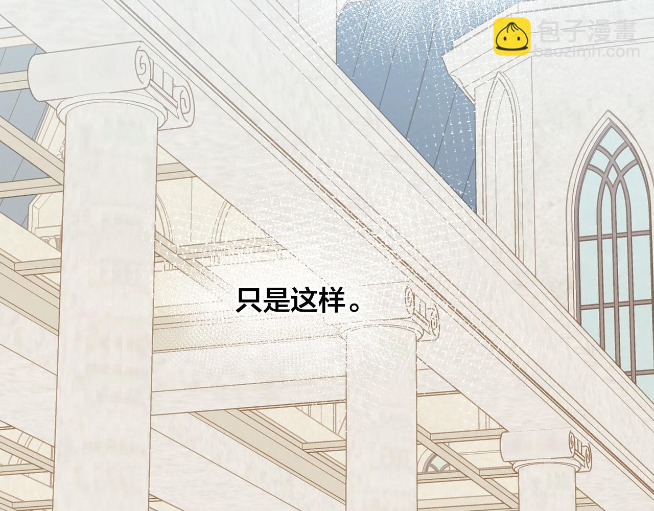 第3季 第12话 “贺喜”16