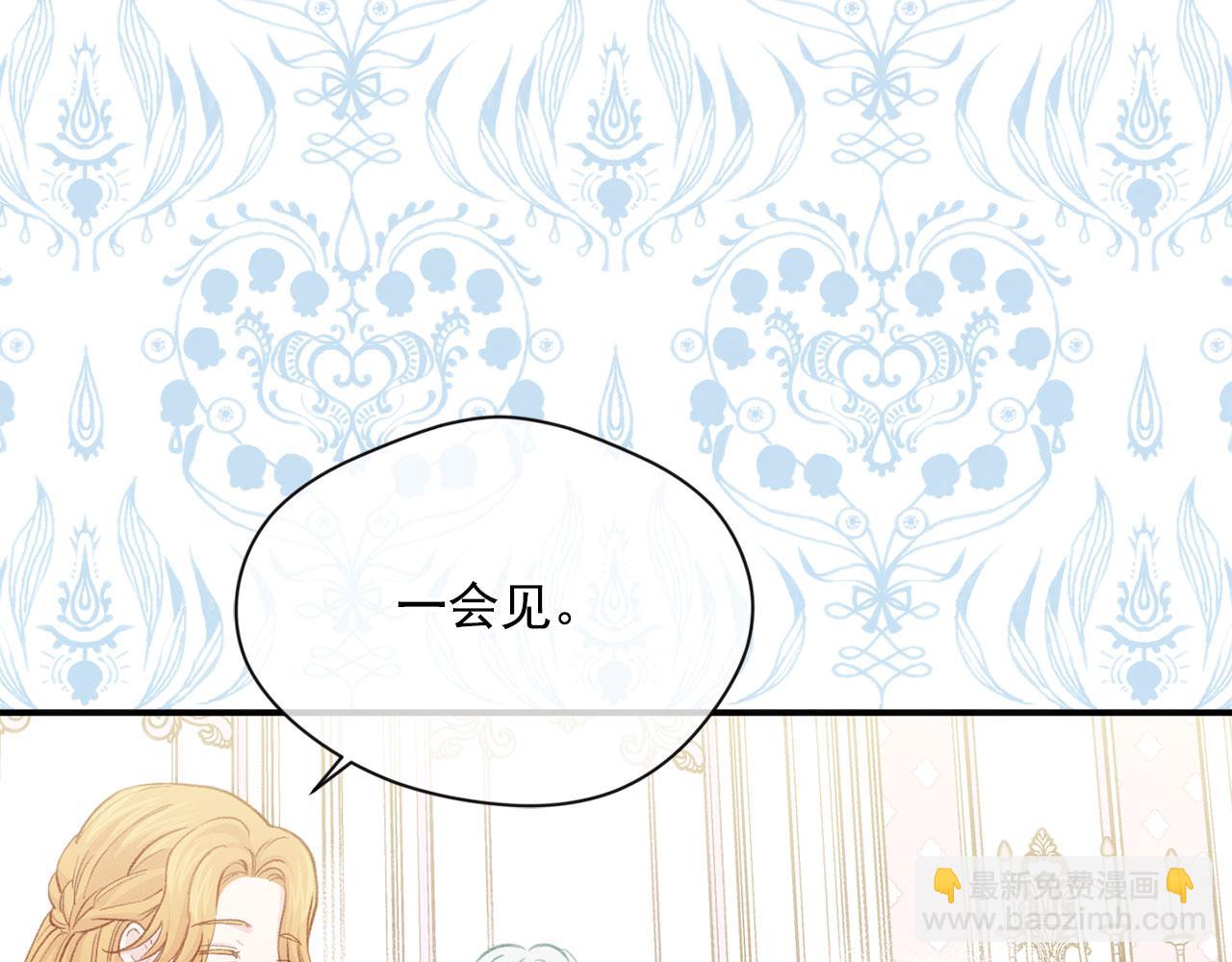 第3季 第12话 “贺喜”23