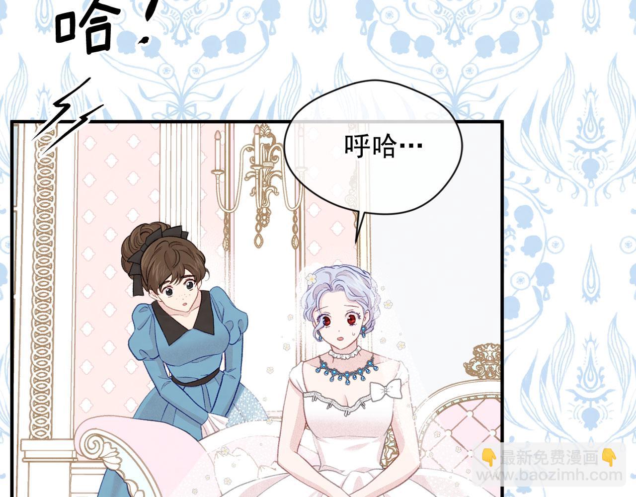 第3季 第12话 “贺喜”25
