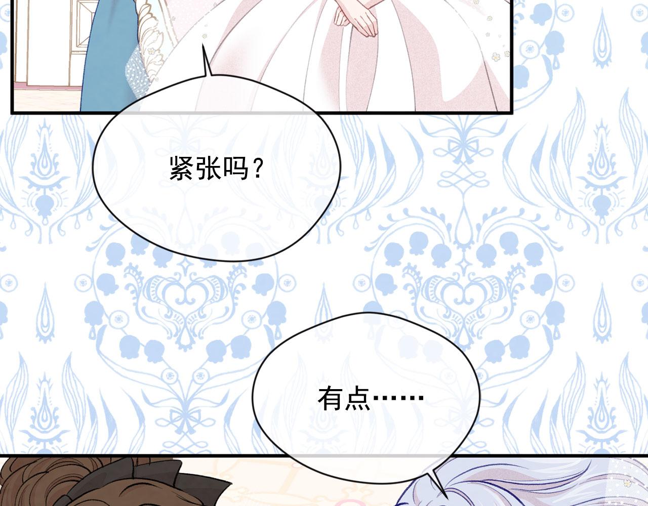 第3季 第12话 “贺喜”26