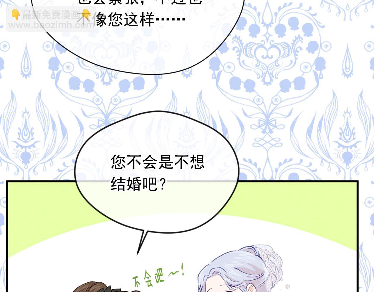 第3季 第12话 “贺喜”28