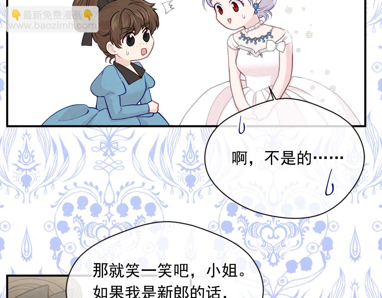 第3季 第12话 “贺喜”29