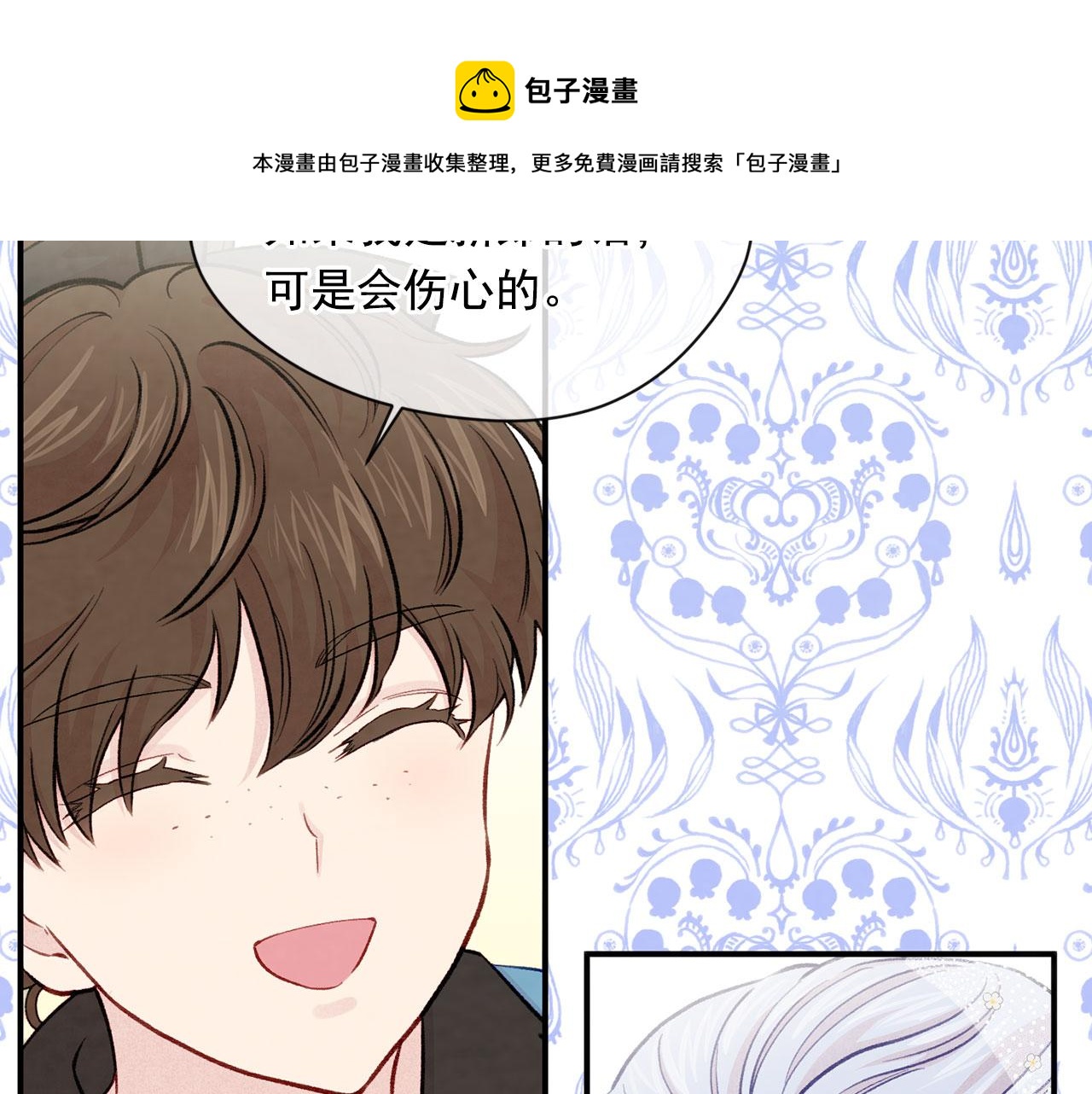 第3季 第12话 “贺喜”30