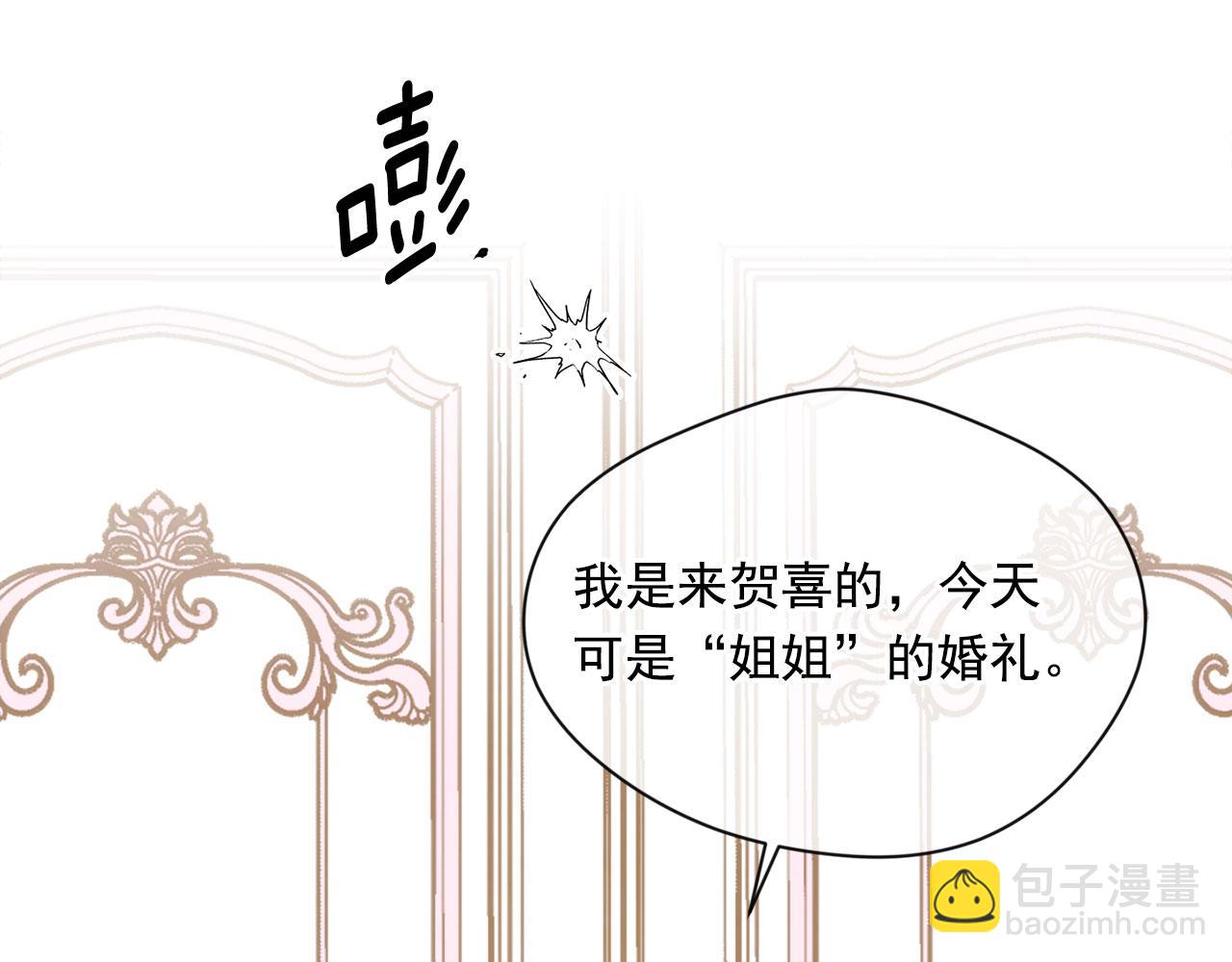 第3季 第12话 “贺喜”38