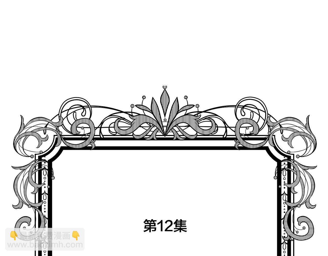 第3季 第12话 “贺喜”4