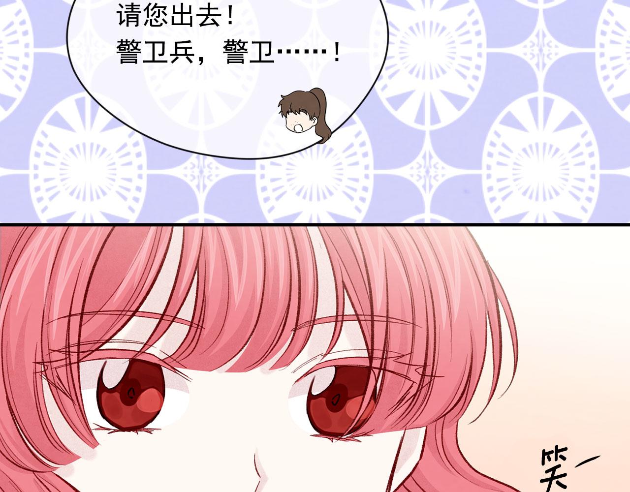 第3季 第12话 “贺喜”41