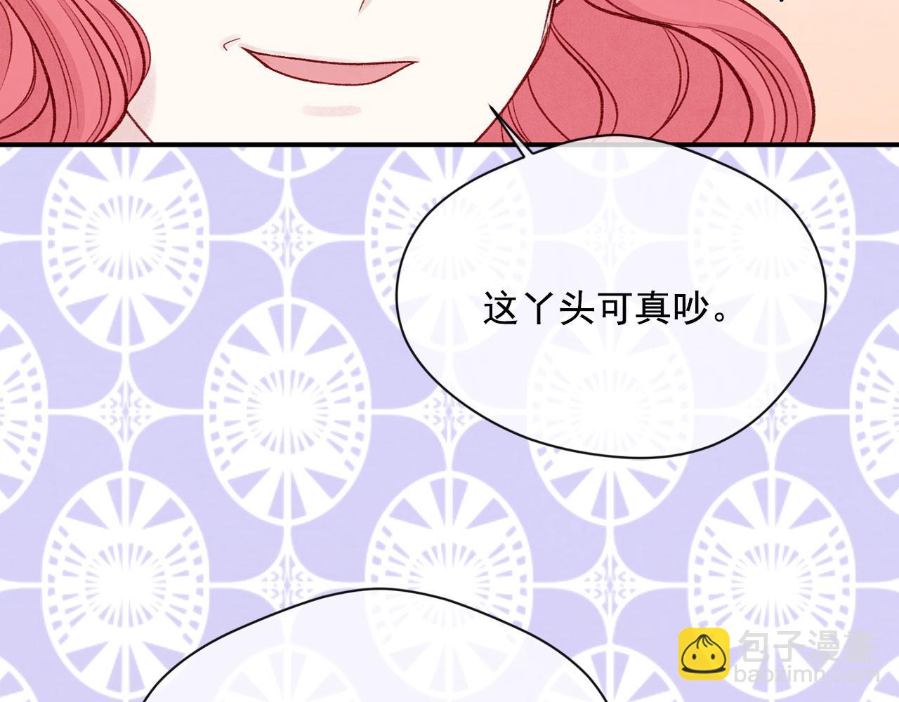 第3季 第12话 “贺喜”42