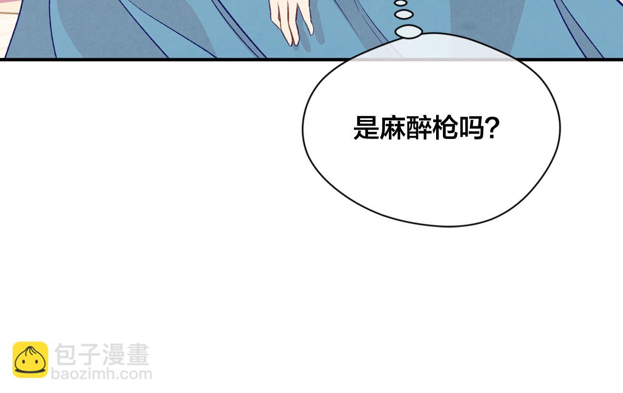 第3季 第12话 “贺喜”58