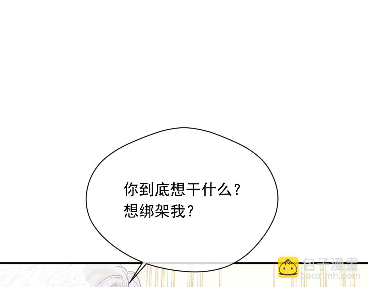 第3季 第12话 “贺喜”59