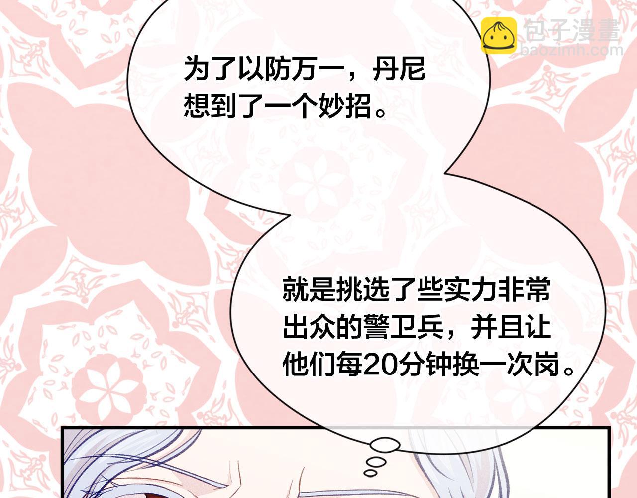 第3季 第12话 “贺喜”61