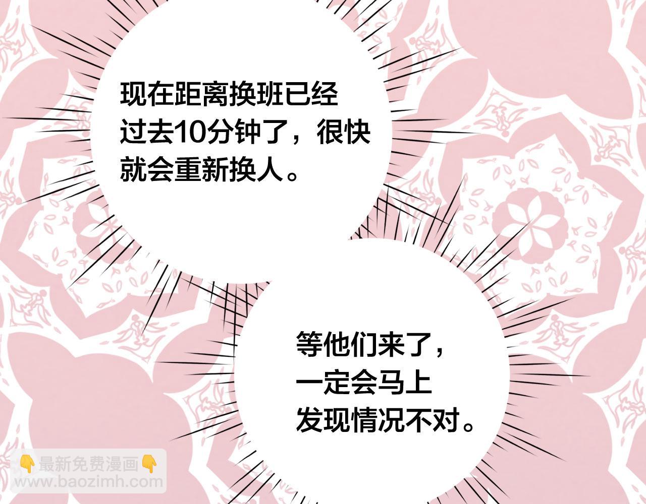 第3季 第12话 “贺喜”63