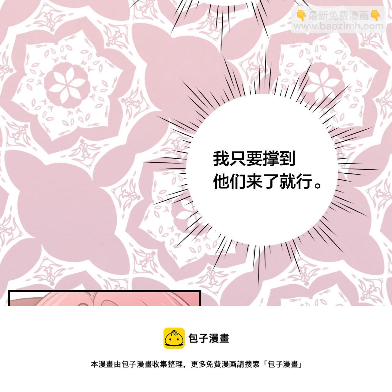 第3季 第12话 “贺喜”64