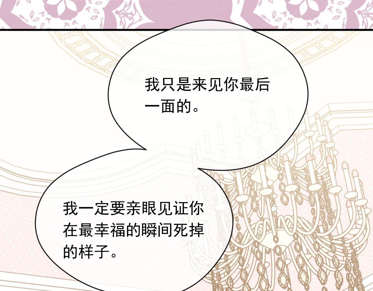 第3季 第12话 “贺喜”66