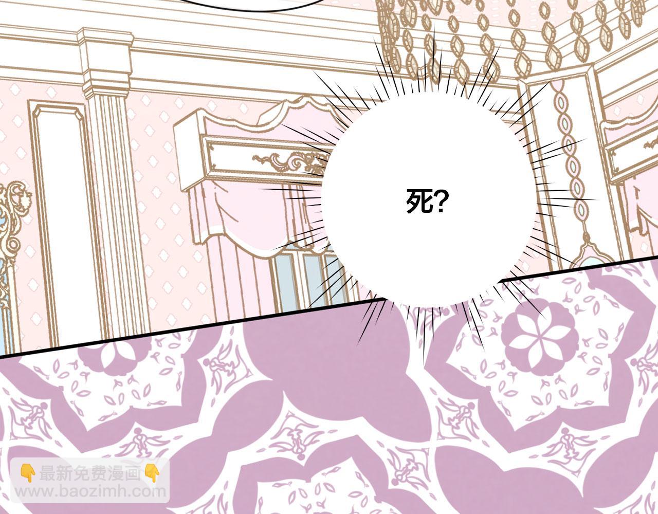 第3季 第12话 “贺喜”67