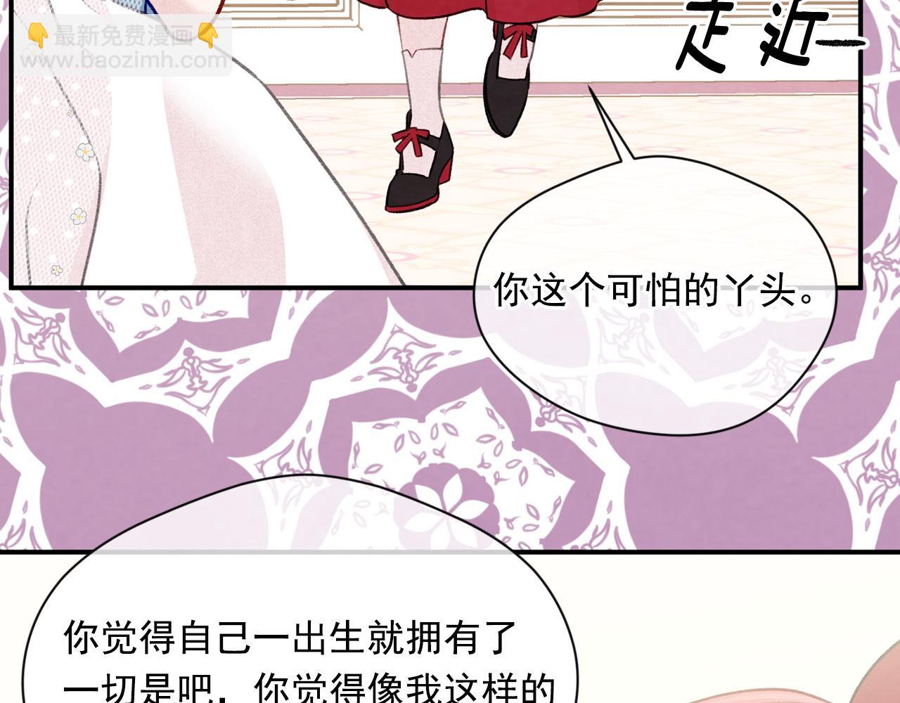 第3季 第12话 “贺喜”69