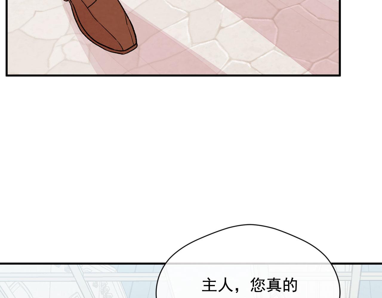 第3季 第12话 “贺喜”7