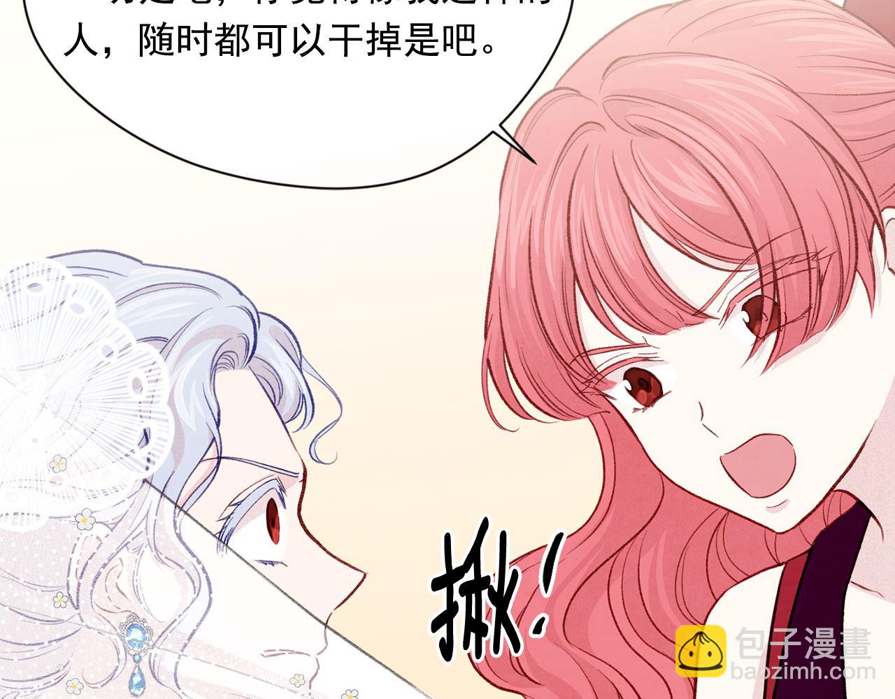 第3季 第12话 “贺喜”70