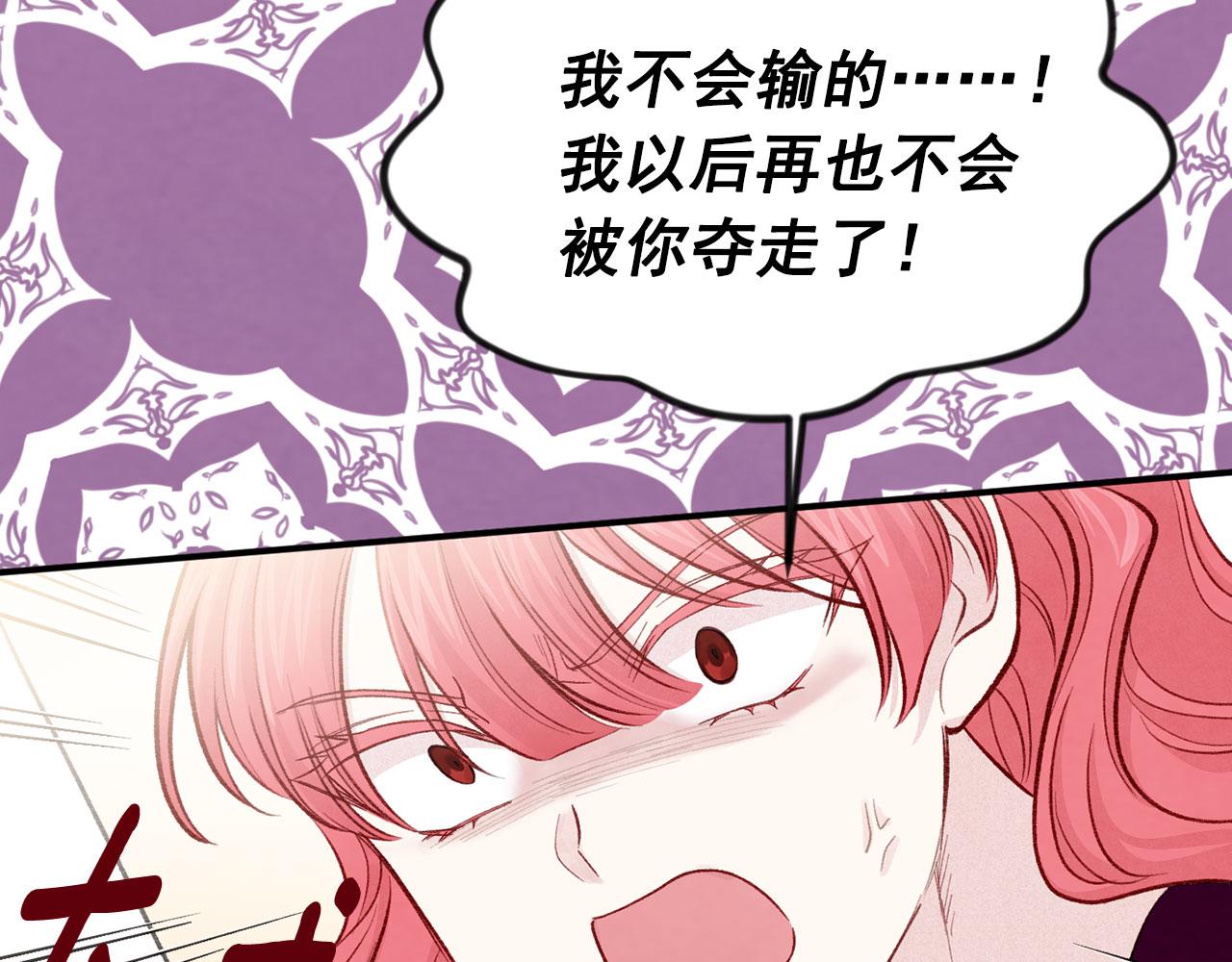 第3季 第12话 “贺喜”72