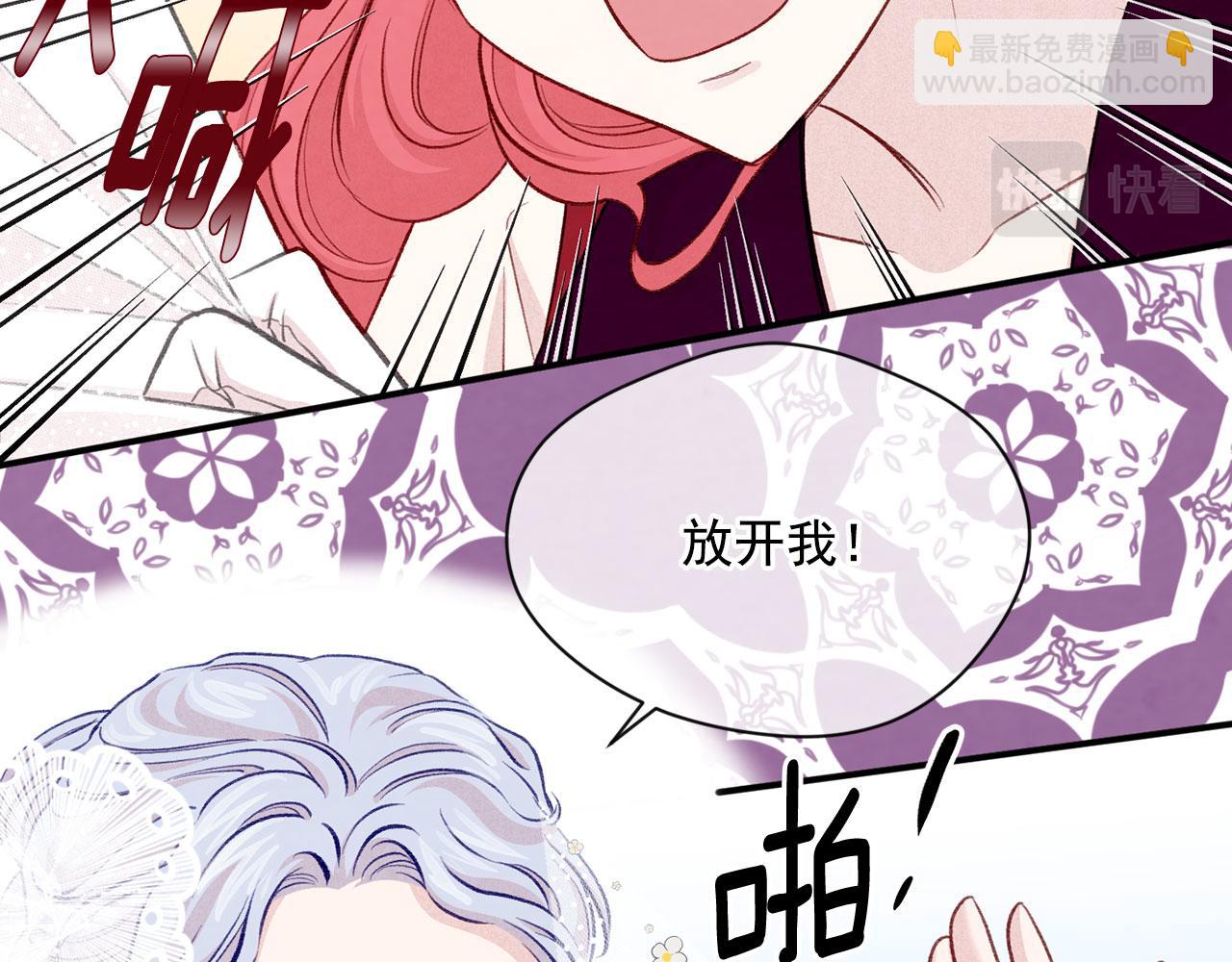 第3季 第12话 “贺喜”73