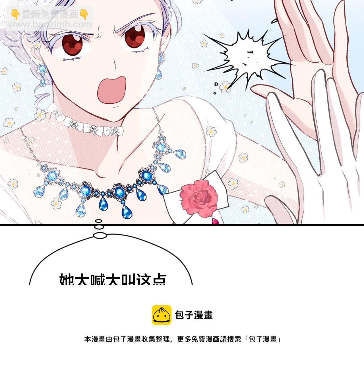 第3季 第12话 “贺喜”74