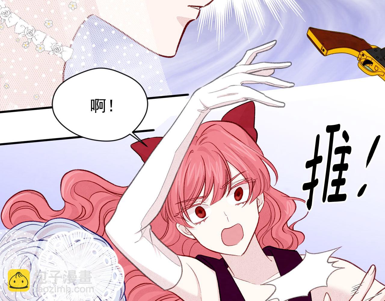 第3季 第12话 “贺喜”79
