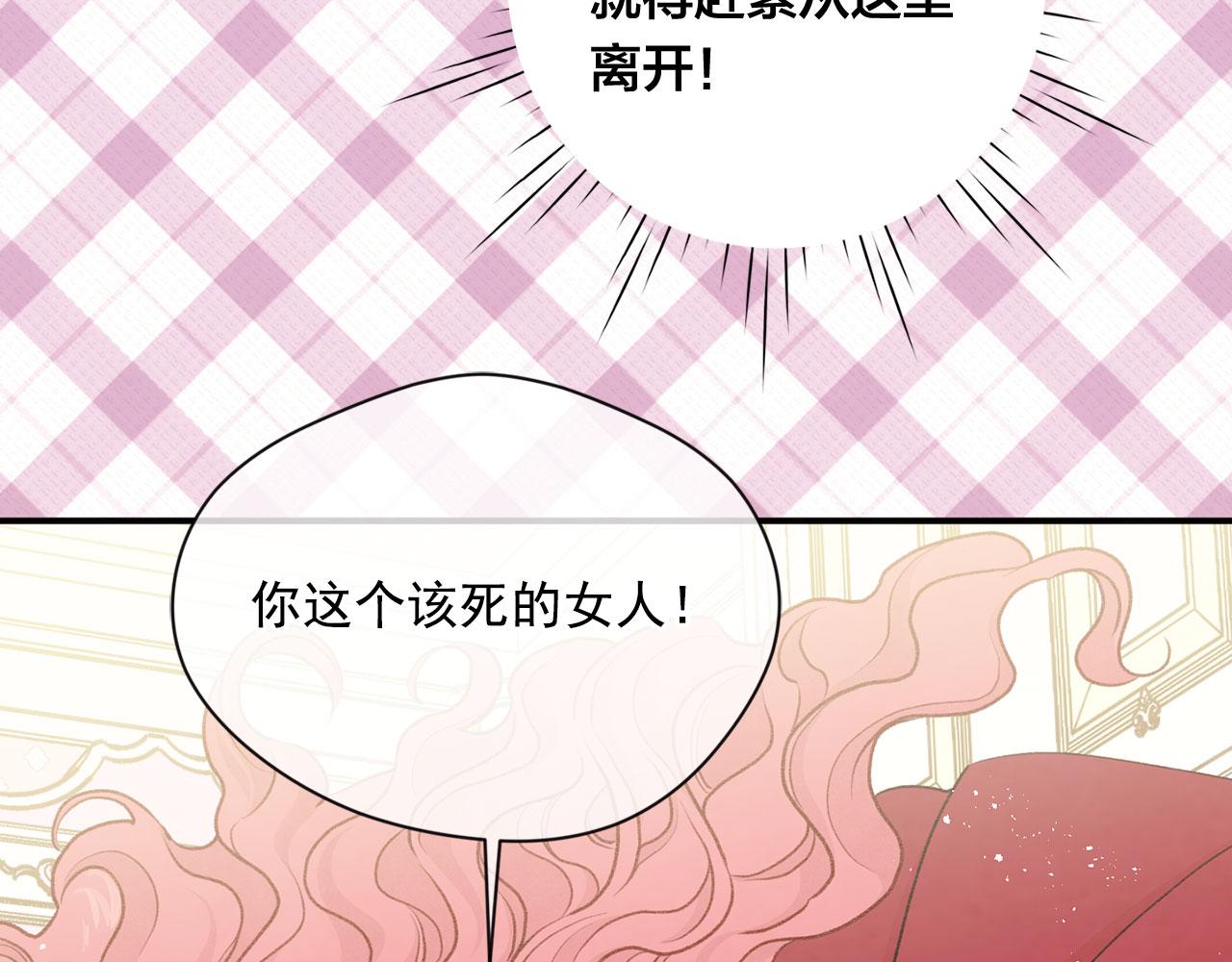第3季 第12话 “贺喜”81