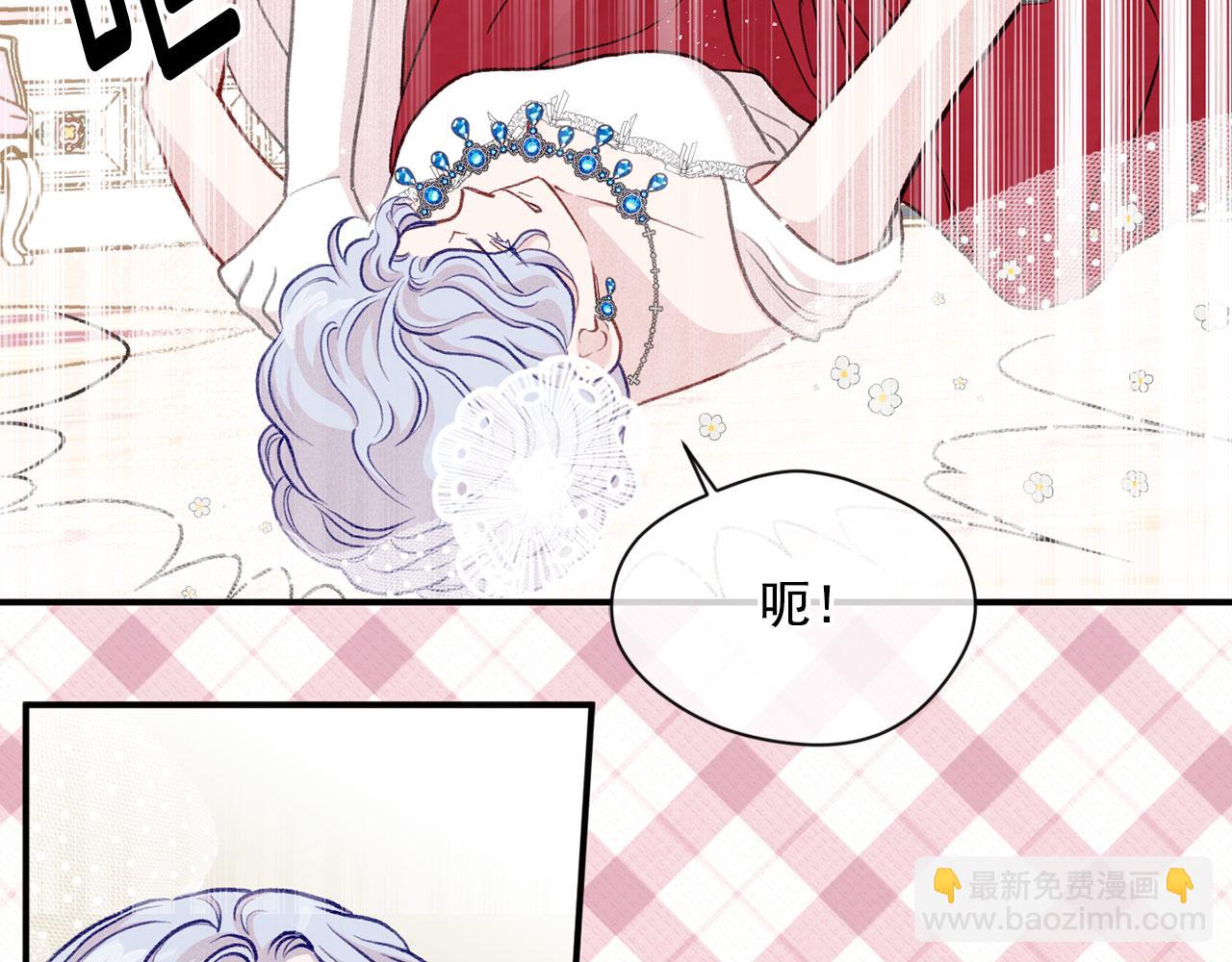 第3季 第12话 “贺喜”83