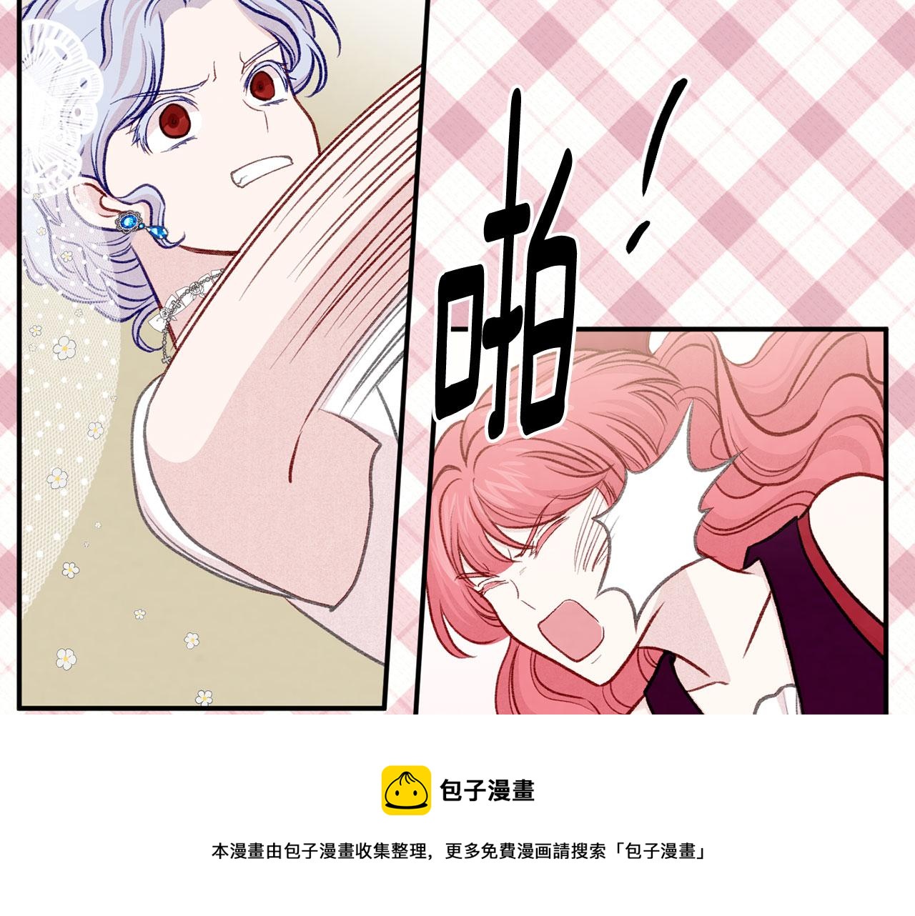 第3季 第12话 “贺喜”84
