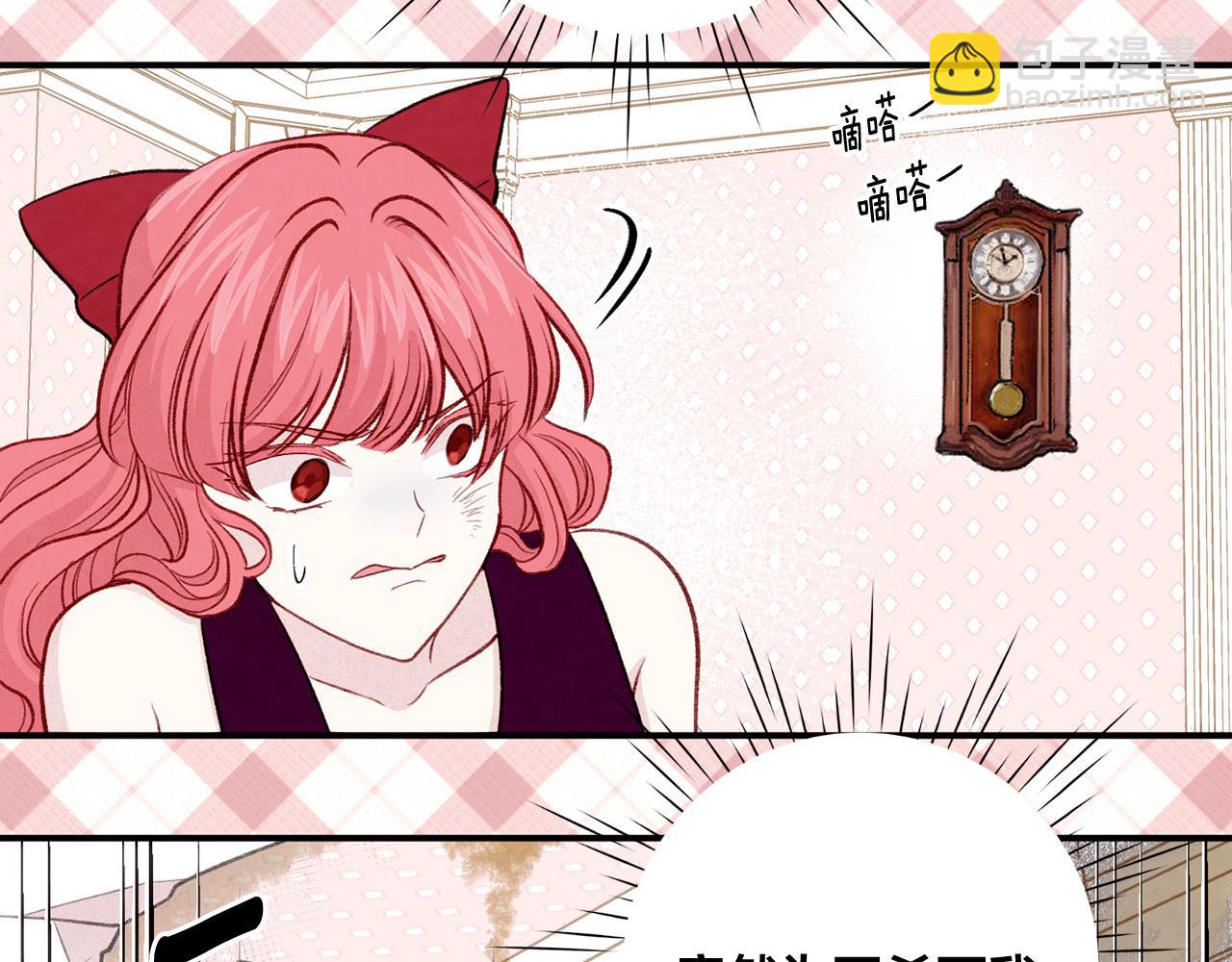第3季 第12话 “贺喜”86